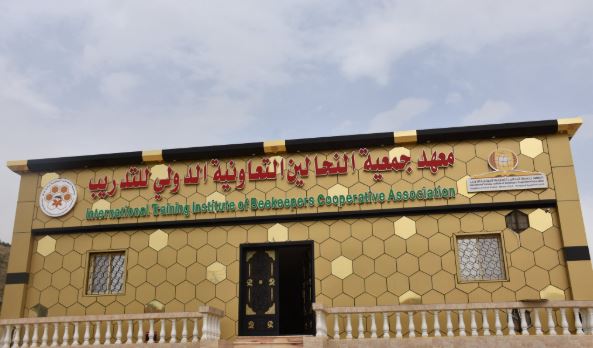 تفاعل السعودية - السعودية تحقق طفرة في صناعة العسل.. جمعية النحالين بالباحة تحقق إنجازات مبهرة في تطوير الإنتاج والتصدير