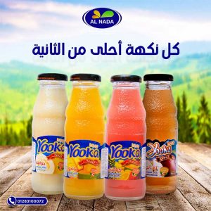 تفاعل السعودية - عنوانها التميز.. "شركة الندى" ريادة في الزراعة ومنتجات الألبان وتوزيع المواد الغذائية بالمملكة والعالم العربي