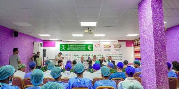 مركز الملك سلمان للإغاثة