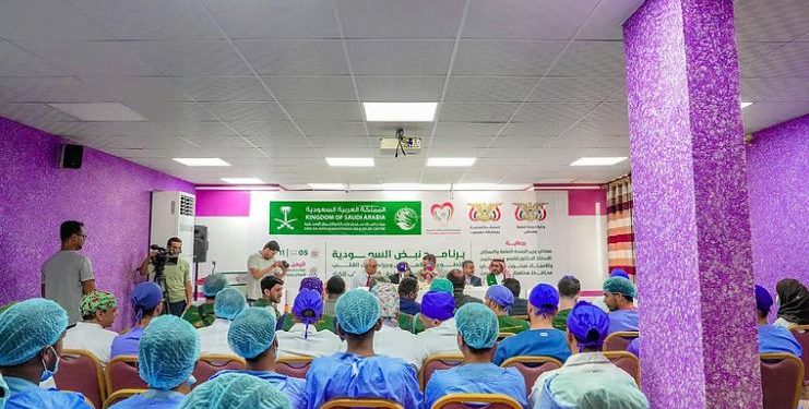 مركز الملك سلمان للإغاثة