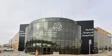 خطوات التسجيل في الجامعة السعودية الإلكترونية والشروط