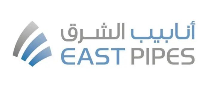 “أنابيب الشرق” توقّع عقدًا بـ30 مليون ريال لتوريد أنابيب صلب مع “الصايغ وأولاده”