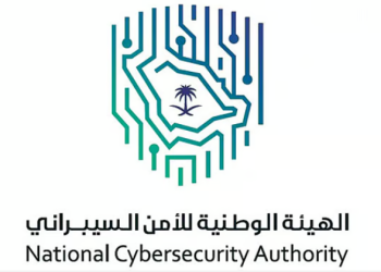 السعودية الأولى عالميًا في الأمن السيبراني لعام 2025.. إنجاز جديد في مسيرة التحول الرقمي