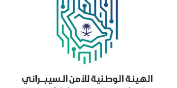 السعودية الأولى عالميًا في الأمن السيبراني لعام 2025.. إنجاز جديد في مسيرة التحول الرقمي