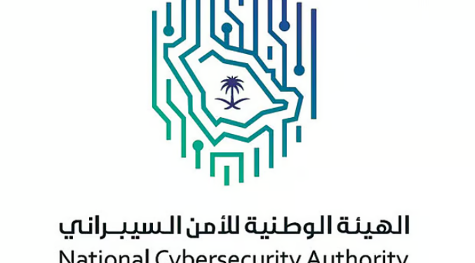 السعودية الأولى عالميًا في الأمن السيبراني لعام 2025.. إنجاز جديد في مسيرة التحول الرقمي
