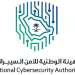 السعودية الأولى عالميًا في الأمن السيبراني لعام 2025.. إنجاز جديد في مسيرة التحول الرقمي