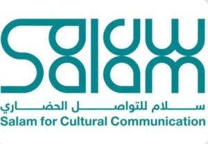 تفاعل السعودية - "سلام للتواصل الحضاري" يعلن انطلاق التسجيل في النسخة الثامنة من برنامج تأهيل القيادات الشابة للتواصل العالمي.. صور