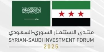 منتدى الاستثمار السعودي السوري