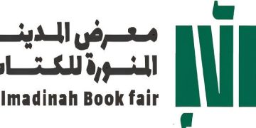 هيئة الأدب والنشر والترجمة تستعد لتنظيم معرض “المدينة المنورة للكتاب” في نسخته الرابعة