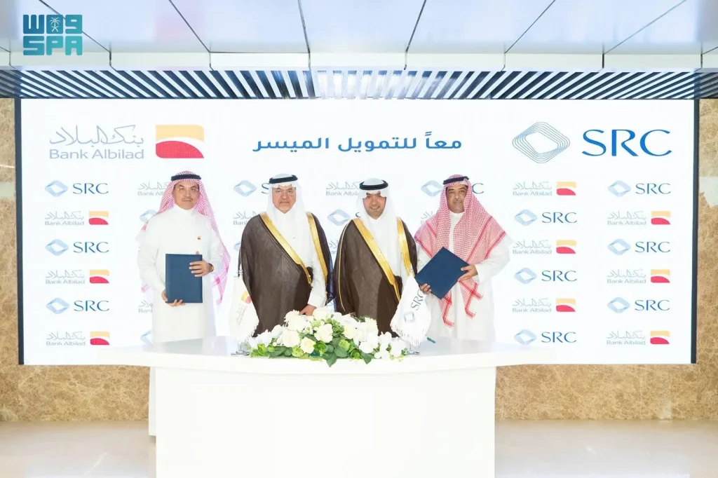 السعودية لإعادة التمويل العقاري توقع اتفاقية مع بنك البلاد لتعزيز استدامة التمويل السكني في المملكة