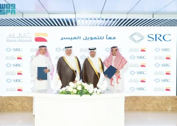 السعودية لإعادة التمويل العقاري توقع اتفاقية مع بنك البلاد لتعزيز استدامة التمويل السكني في المملكة