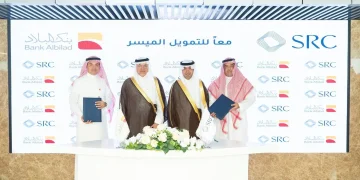 السعودية لإعادة التمويل العقاري توقع اتفاقية مع بنك البلاد لتعزيز استدامة التمويل السكني في المملكة