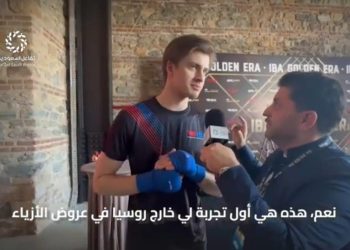 عارض أزياء باحتفالية الاتحاد الدولي للملاكمة باسطنبول: السعودية دولة جميلة وآمنة وهادئة