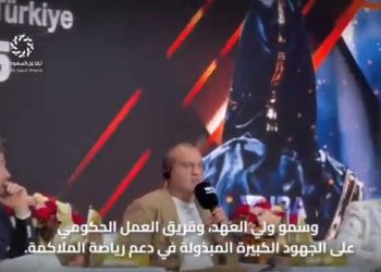 رئيس الاتحاد الدولي للملاكمة يشكر ولي العهد السعودي على الجهود الكبيرة المبذولة في دعم رياضة الملاكمة