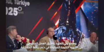 رئيس الاتحاد الدولي للملاكمة يشكر ولي العهد السعودي على الجهود الكبيرة المبذولة في دعم رياضة الملاكمة