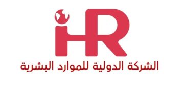 خطوة كبرى نحو ريادة قطاع الإسناد الداخلي.. “الدولية للموارد البشرية” تُبرم اتفاقية نوعية مع “البنك العربي الوطني”
