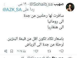 تفاعل السعودية - "ويز إير" توقف رحلاتها من أبوظبي بدءًا من سبتمبر 2025.. كيف سيتأثر المسافرون؟