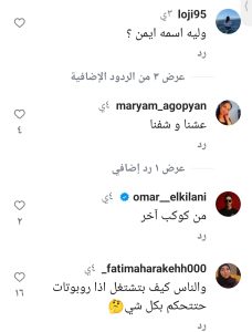 تفاعل السعودية - هل تخيلت يوماً أن تتناول عشاءك من إعداد "شيف صناعي" لا يتذوّق ولا يشم؟