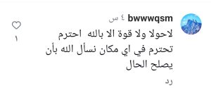 تفاعل السعودية - أتراك يعتدون على سياح سعوديين بالضرب في تركيا.. ماذا حدث في منطقة "إيدر" السياحية؟