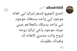 تفاعل السعودية - أتراك يعتدون على سياح سعوديين بالضرب في تركيا.. ماذا حدث في منطقة "إيدر" السياحية؟