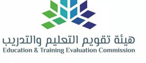 تفاعل السعودية - بدء التسجيل لاختبار القدرة المعرفية الورقي لعام 2025 غدًا