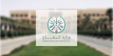 موعد فتح باب القبول في الكليات العسكرية لحملة الشهادات الجامعية