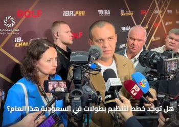 رئيس الاتحاد الدولي للملاكمة: تنظيم بطولة احترافية في السعودية هذا العالم والمملكة دولة مثالية لاحتضان مثل هذه الفعاليات