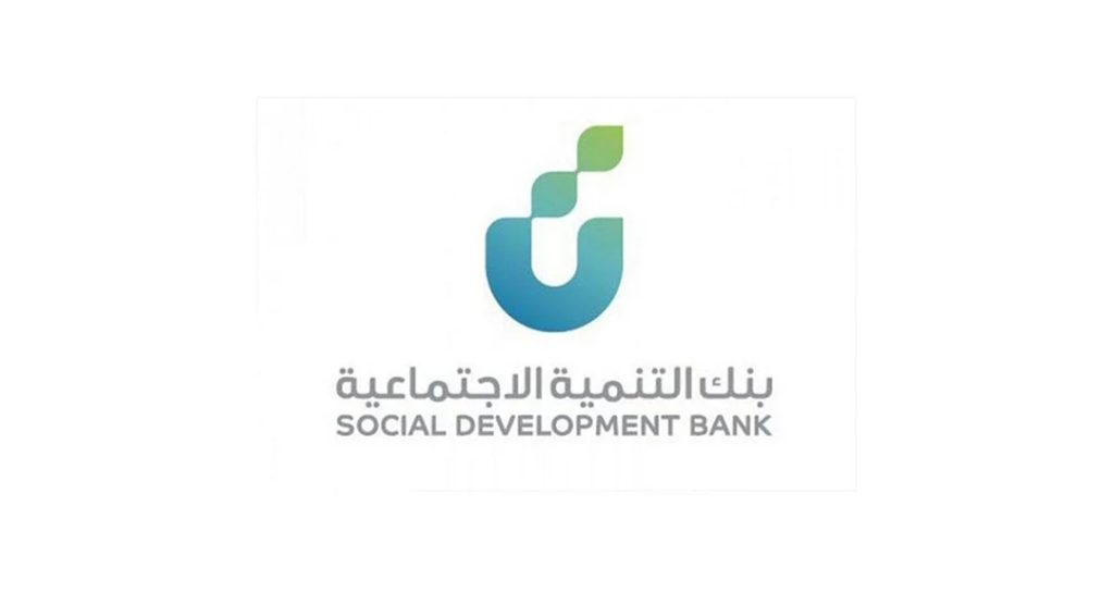 تفاعل السعودية - بنك التنمية الاجتماعية يطلق "تمويل التعليم" لدعم الراغبين في مواصلة دراستهم.. المميزات وشروط الاستحقاق