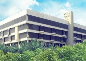 أمانة العاصمة المقدسة تدعو لتصحيح أوضاع العقارات والأنشطة التجارية بمكة المكرمة