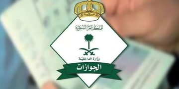 نداء عاجل من “الجوازات” للحاملين تأشيرات زيارة منتهية الصلاحية
