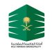 أمانة العاصمة المقدسة تحذّر من الغسيل العشوائي للمركبات.. غرامات تبدأ من ألف ريال