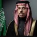 الأمير فيصل بن فرحان بن عبدالله وزير الخارجية