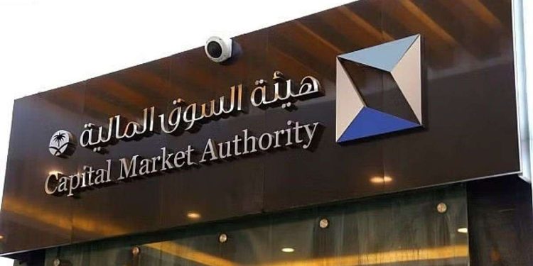 القطاع المالي السعودي