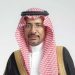 وزير الصناعة والثروة المعدنية السعودي
