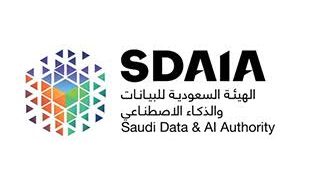 السعودية تتصدر عالميًا في حوكمة الذكاء الاصطناعي وتطبيق المبادئ الأخلاقية