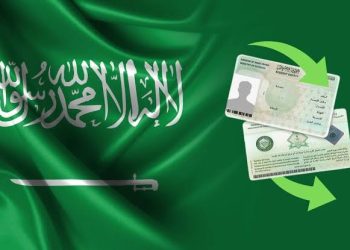تجديد الإقامة في السعودية 2025.. خطوات إلكترونية مبسطة وشروط محدثة