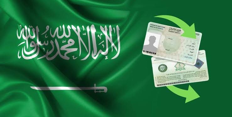 تجديد الإقامة في السعودية 2025.. خطوات إلكترونية مبسطة وشروط محدثة