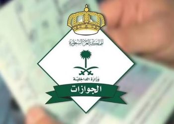 فرصة للمغادرة النظامية.. تمديد مهلة تأشيرات الزيارة في السعودية 30 يوماً