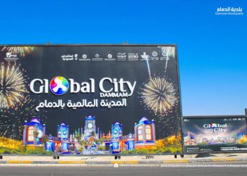 10 معلومات عن “المدينة العالمية” بالدمام.. مشروع ترفيهي وسياحي ضخم على مساحة 600 ألف متر مربع