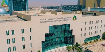 الهيئة السعودية للمواصفات والمقاييس والجودة