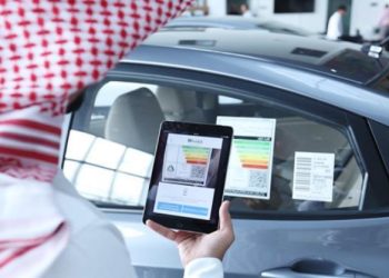 بطاقة اقتصاد الوقود للمستهلك