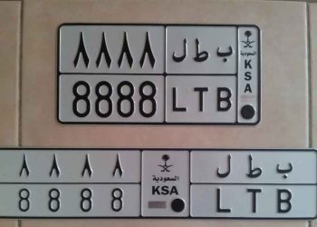 اللوحات المميزة للسيارات