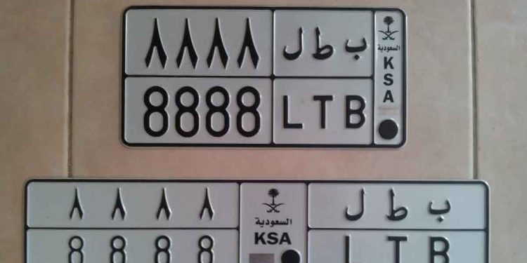 اللوحات المميزة للسيارات