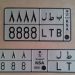 اللوحات المميزة للسيارات