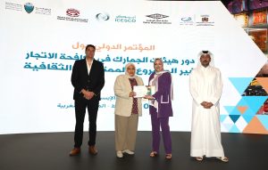 تفاعل السعودية - الإيسيسكو.. اختتام ورشة حماية الممتلكات الثقافية بالدعوة إلى تعزيز التنسيق بين هيئات الجمارك