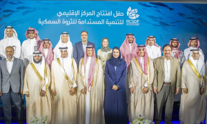 تفاعل السعودية - بالتعاون مع وزارتي الطاقة والبيئة.. "أرامكو" تدشن المركز الإقليمي للتنمية المستدامة للثروة السمكية في جزيرة أبو علي