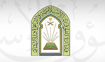 بالتعاون مع السجون.. “الشؤون الإسلامية” تطلق برنامجًا دعويًا لتوجيه النزلاء وإصلاحهم