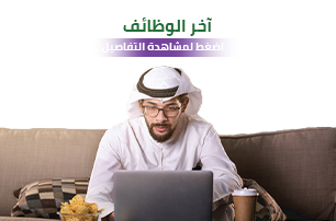 تفاعل السعودية - تفاعل السعودية
