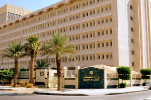 تفاعل السعودية - لرفع أداء الموظفين.. بوابة “خدماتي” تدعم منسوبي الوزارة وتعزز الكفاءة التشغيلية