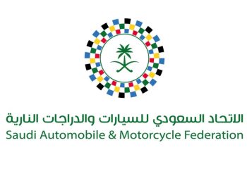 الجائزة الوطنية لقطاع السيارات